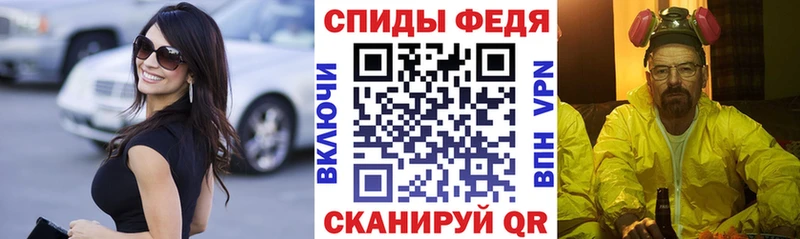 Амфетамин 97% купить наркотики цена дарк нет наркотические препараты Жердевка