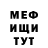 Метадон VHQ Nagonda Crass
