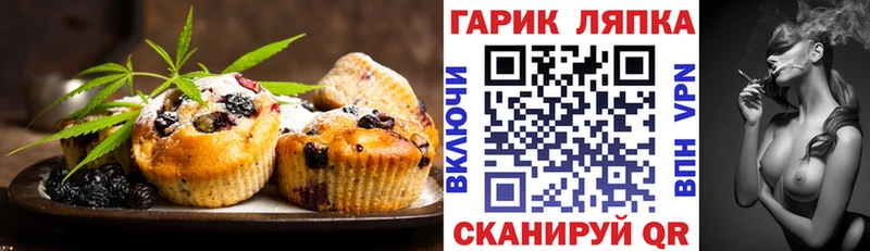 Canna-Cookies марихуана  Жердевка 