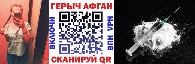 Героин VHQ Жердевка