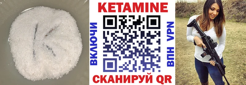 MEGA как войти  закладка  Жердевка  Кетамин ketamine 