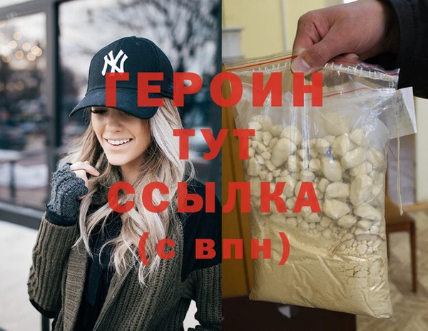 каннабис Гусь-Хрустальный