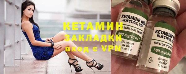 кокаин VHQ Гусев