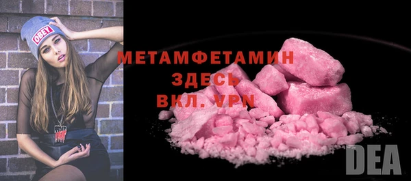 каннабис Гусь-Хрустальный