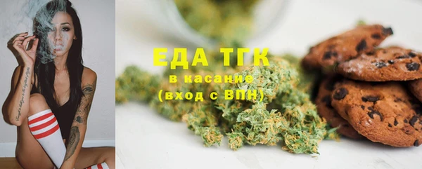 каннабис Гусь-Хрустальный