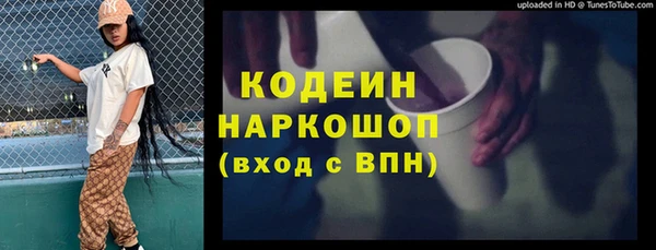 каннабис Гусь-Хрустальный