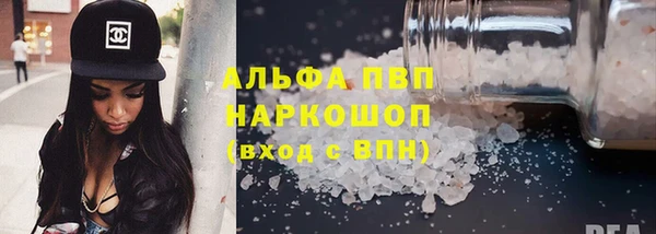 кокаин VHQ Гусев