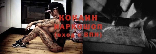 mix Лагань