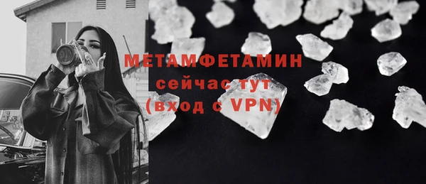 гашик Гусиноозёрск