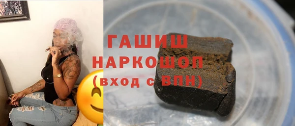 кокаин VHQ Гусев