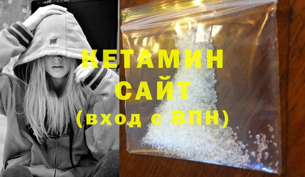 каннабис Гусь-Хрустальный