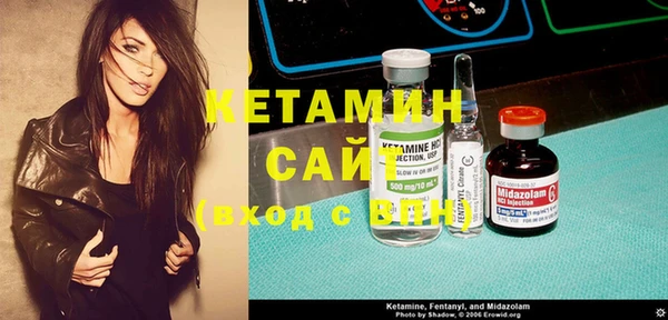 гашик Гусиноозёрск