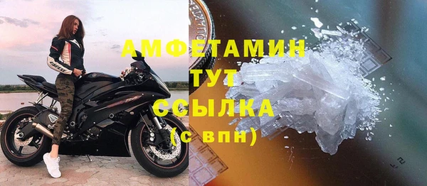 меф VHQ Братск