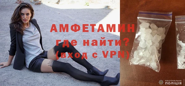 кокаин VHQ Гусев