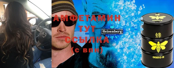 гашик Гусиноозёрск
