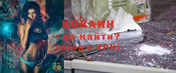 кокаин VHQ Гусев