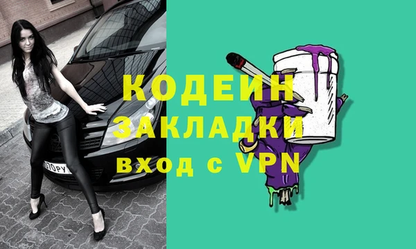 кокаин VHQ Гусев