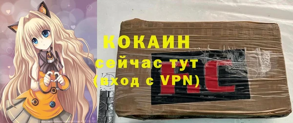 каннабис Гусь-Хрустальный