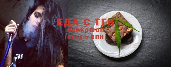 mix Куйбышев