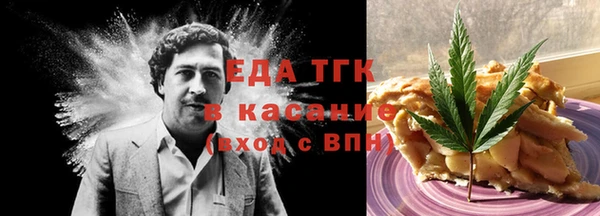 альфа пвп Орск