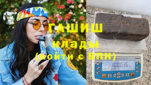 гашик Гусиноозёрск