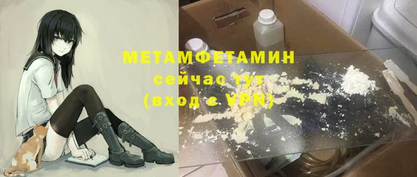 гашик Гусиноозёрск