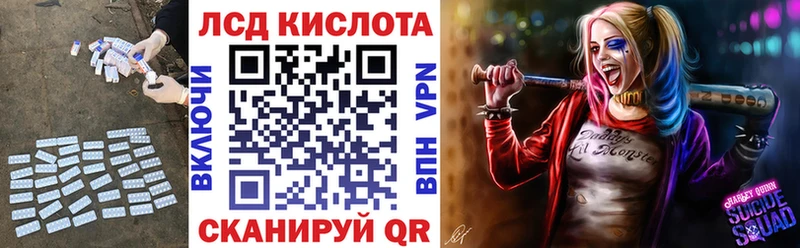 ЛСД экстази кислота Жердевка
