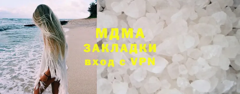 МДМА VHQ  Жердевка 