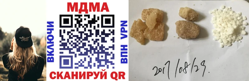 где купить наркотик  Жердевка  MDMA crystal 