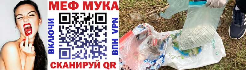 купить наркотик  Жердевка  МЯУ-МЯУ кристаллы 
