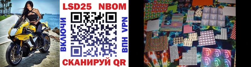 Марки N-bome 1500мкг  даркнет сайт  Жердевка 