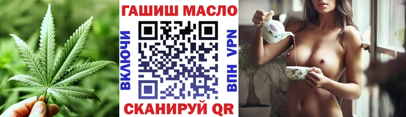 Дистиллят ТГК гашишное масло наркота Жердевка