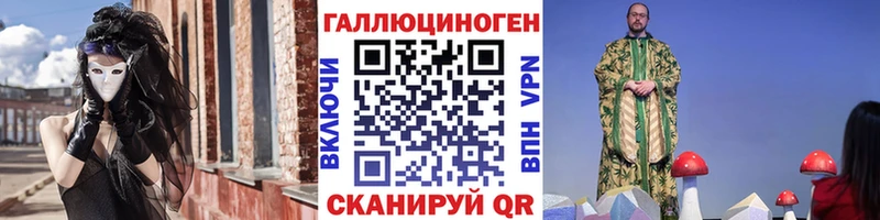 закладка  Жердевка  Галлюциногенные грибы ЛСД 