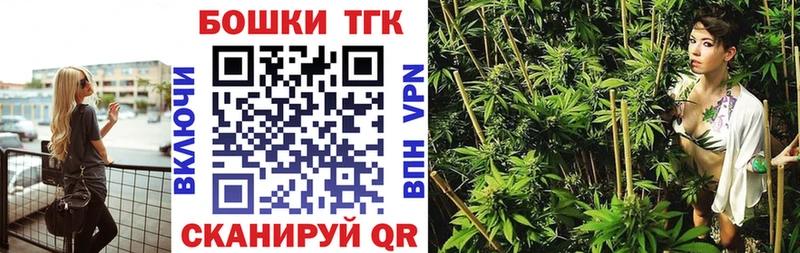 МАРИХУАНА тримм Жердевка