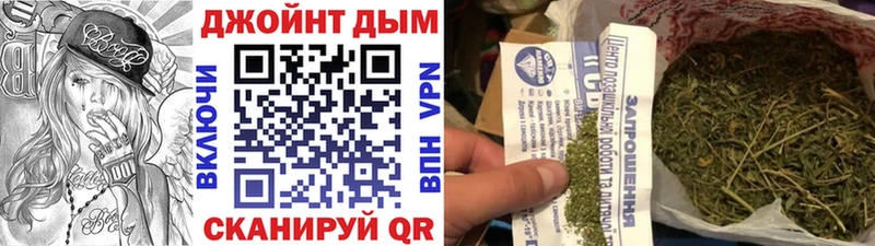 Конопля White Widow  ссылка на мегу маркетплейс  Жердевка  наркошоп 